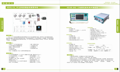 變壓器承試/檢修技術(shù)方案選擇哪些設(shè)備？